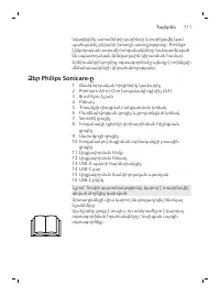 Page 711