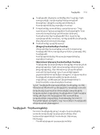 Page 713
