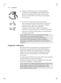 Page 716