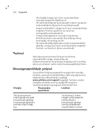 Page 726
