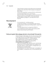Page 728