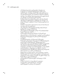 Page 730