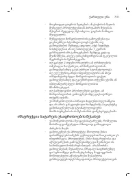 Page 731
