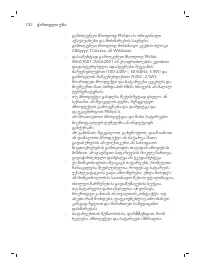 Page 732