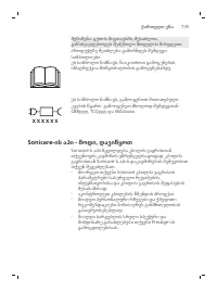 Page 735