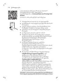 Page 736