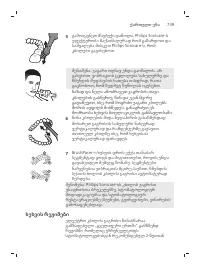 Page 739
