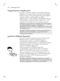 Page 742