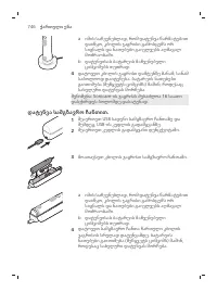 Page 746
