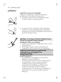 Page 748