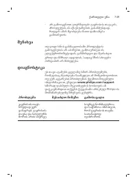 Page 749