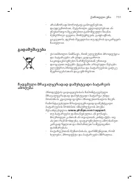 Page 751