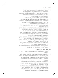 Page 753