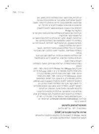 Page 754