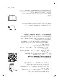 Page 756