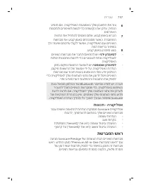 Page 757