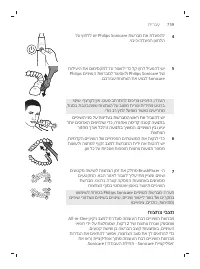 Page 759