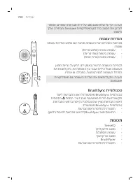 Page 760