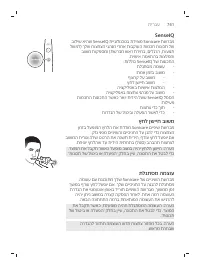 Page 761