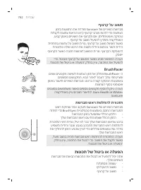 Page 762