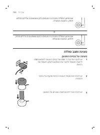 Page 764