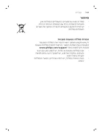 Page 769