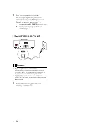 Page 217