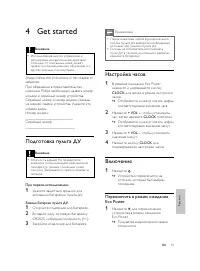 Page 218