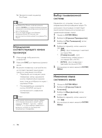 Page 219