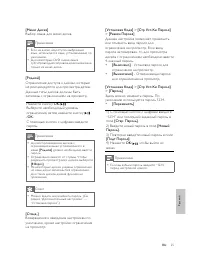 Page 228