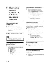 Page 231