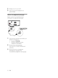 Page 233