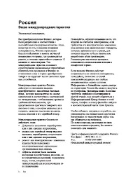 Page 239