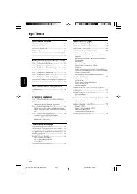 Strona 6