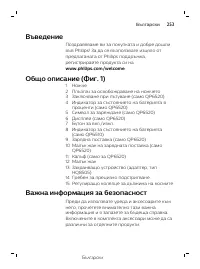 Page 253