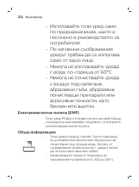 Page 256