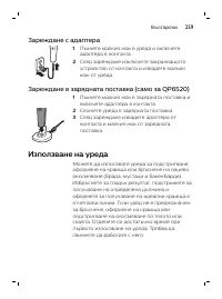 Page 259