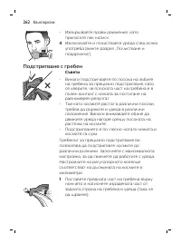 Page 262