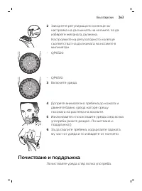 Page 263