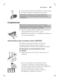 Page 265