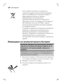 Page 268