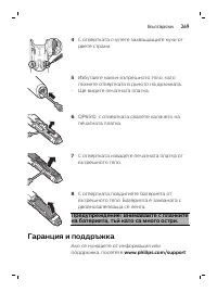 Page 269