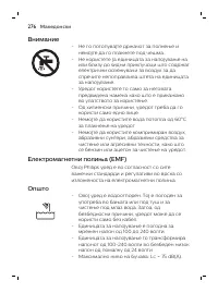Page 276