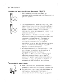 Page 278