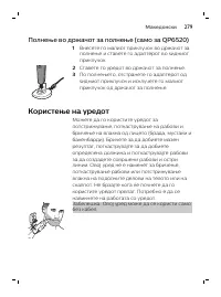 Page 279