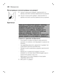 Page 280