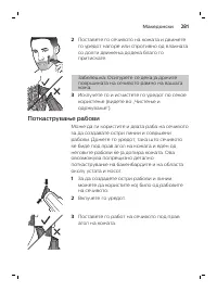 Page 281