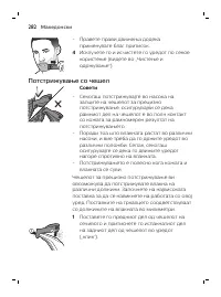 Page 282