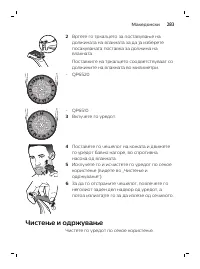 Page 283