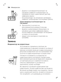 Page 286